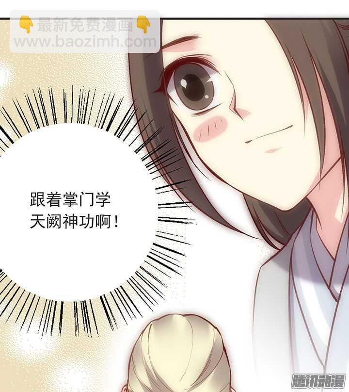 第178话 正太最高！7