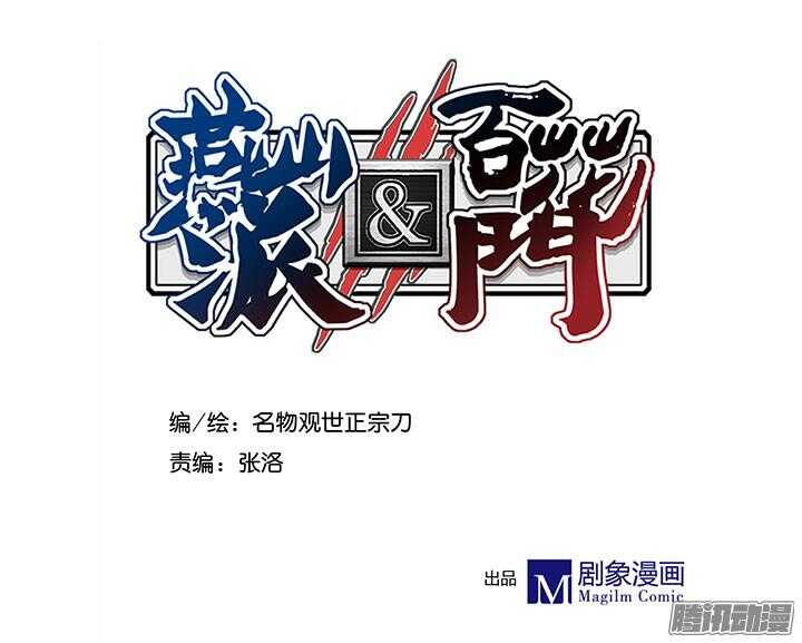 第182话 回不去3