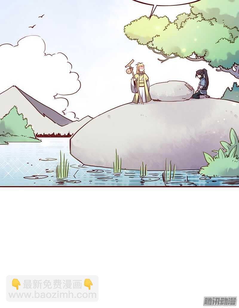 第199话 成亲21