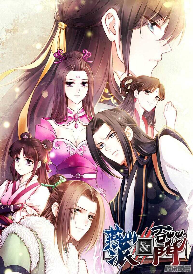 第224话 寻玉0