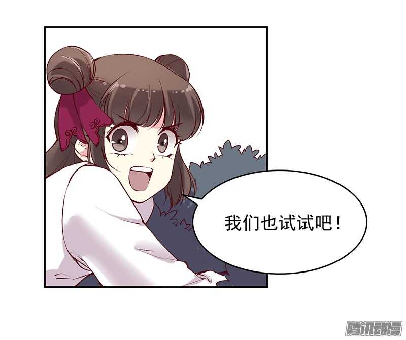 第224话 寻玉12