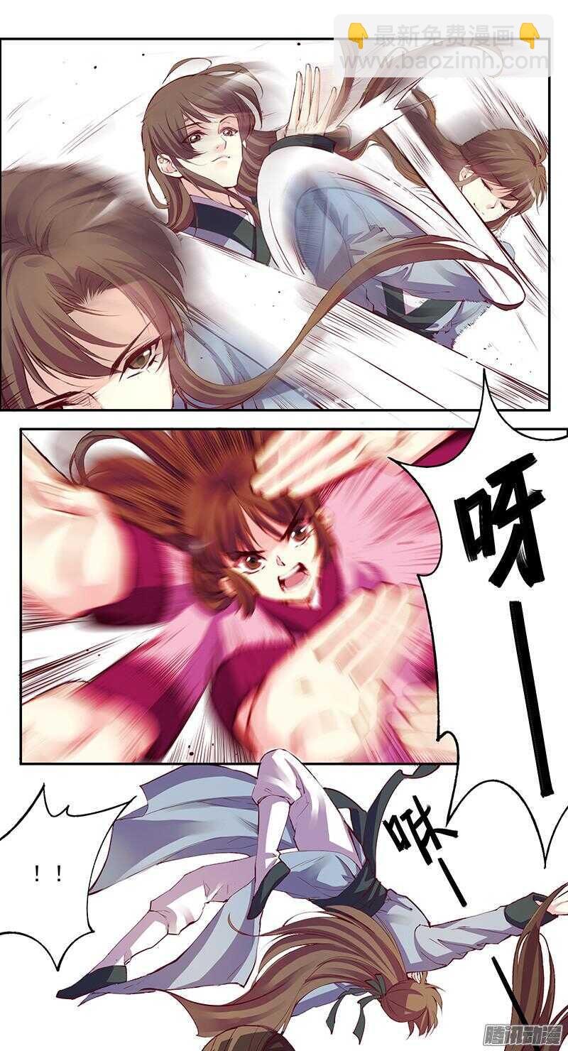 第225话 谈恋爱的方法4