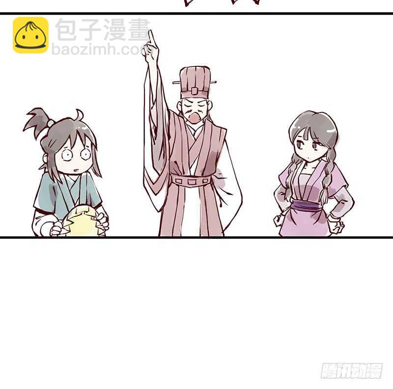 第250话 最幸福的生活11