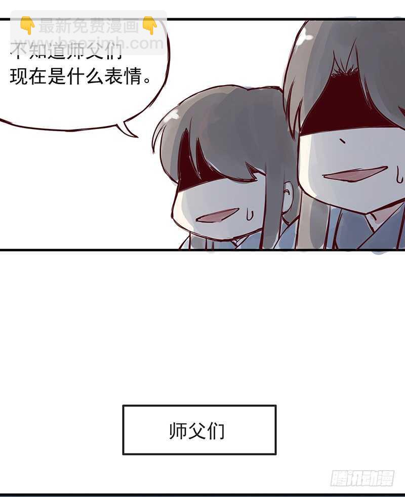 第250话 最幸福的生活7
