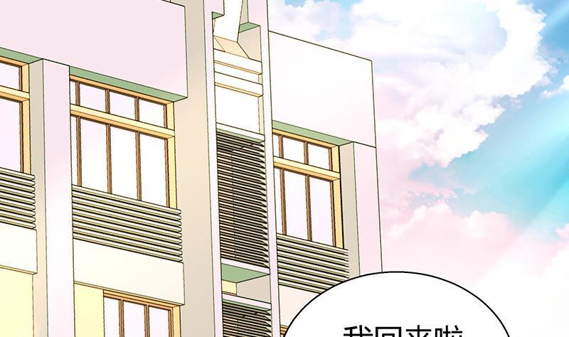 第11话 酒店14