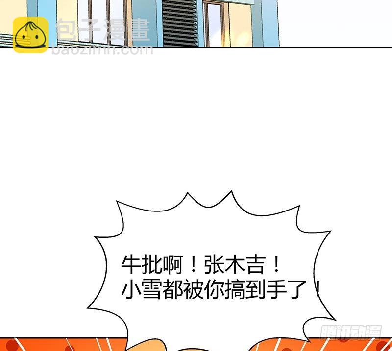 第11话 酒店16