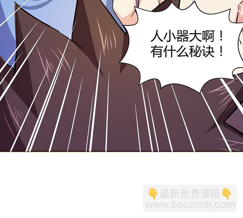 第11话 酒店18
