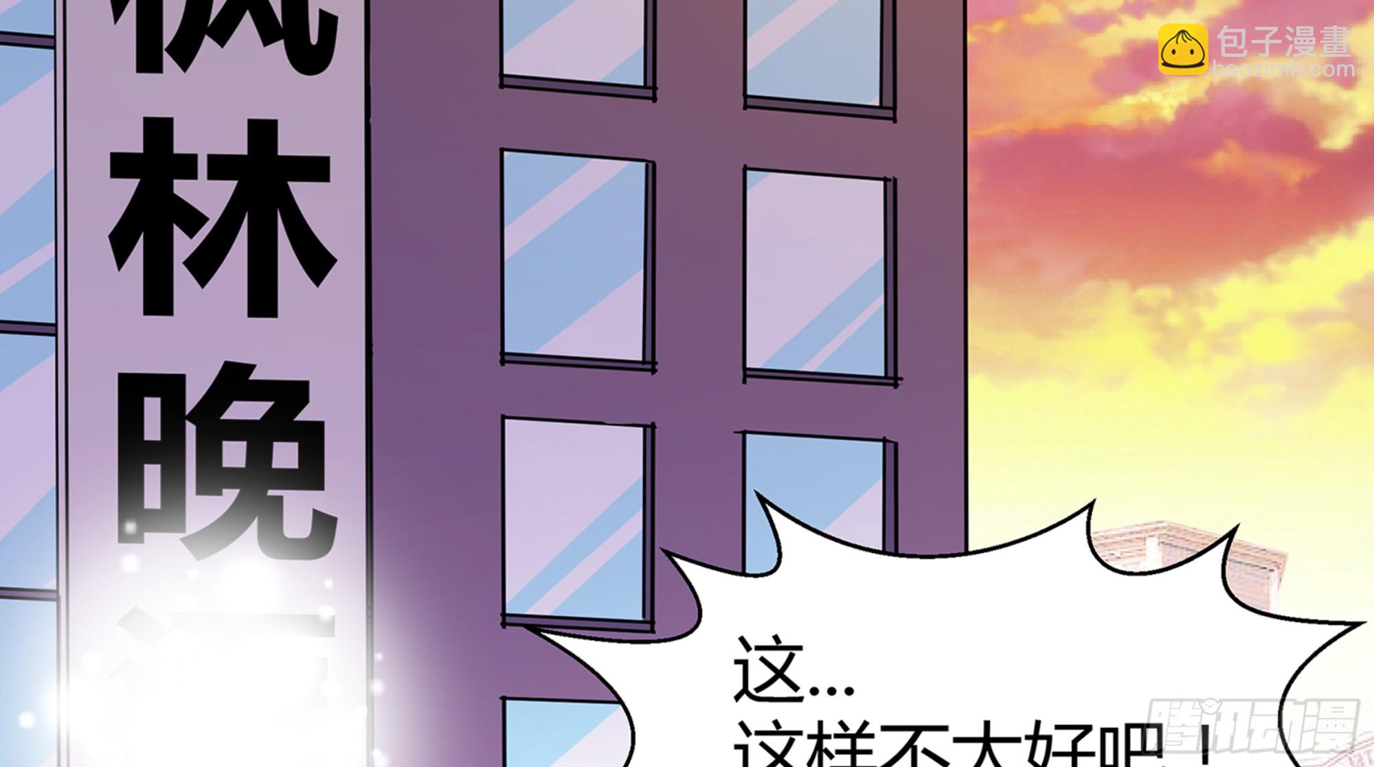 第11话 酒店2