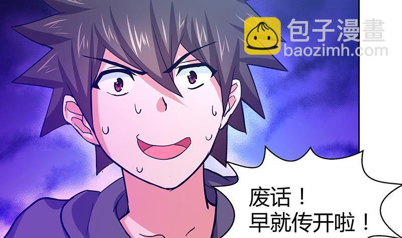第11话 酒店20