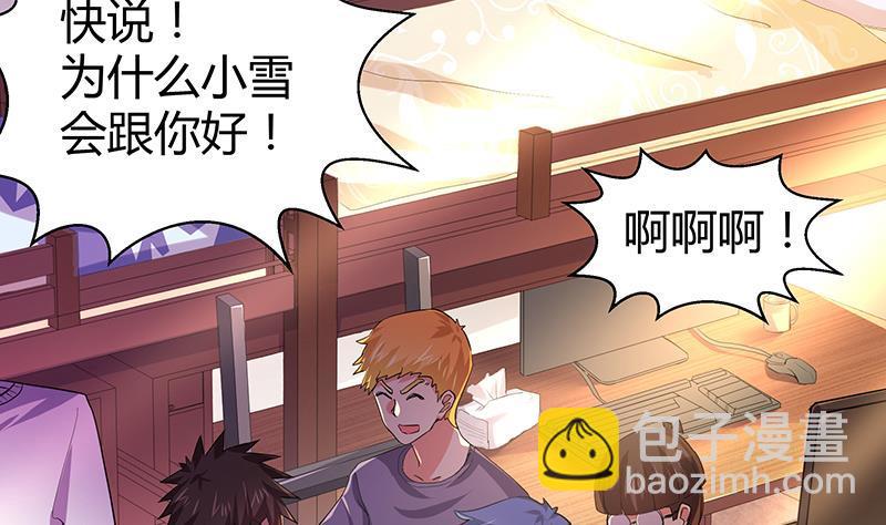 第11话 酒店22
