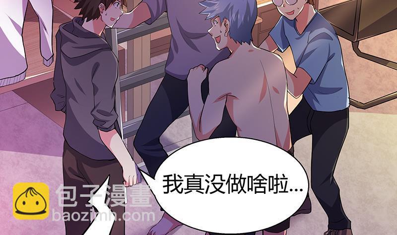第11话 酒店23