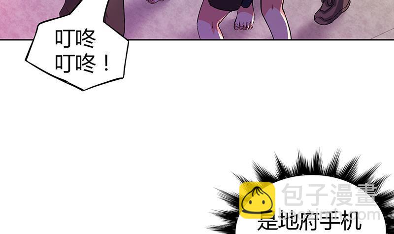 第11话 酒店24