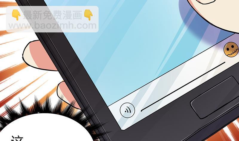 第11话 酒店26