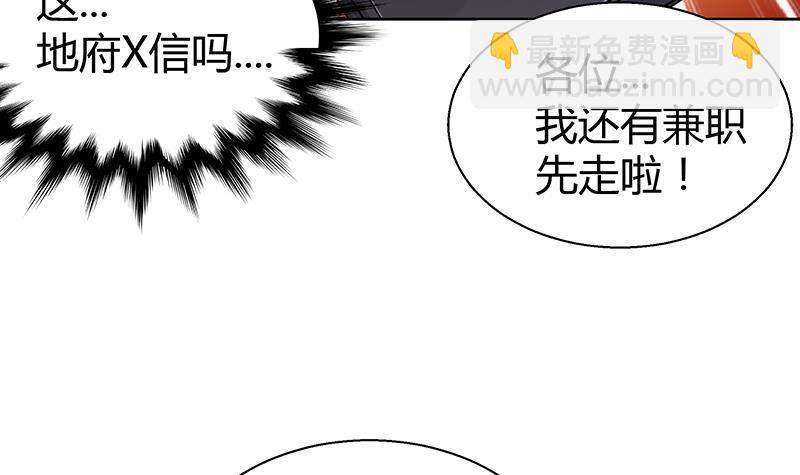 第11话 酒店27