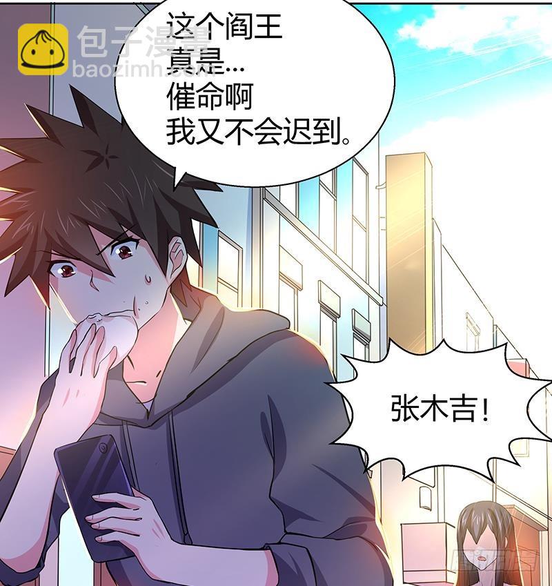 第11话 酒店28