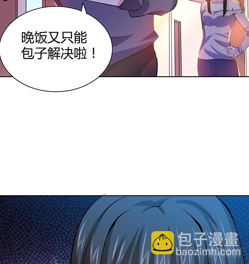第11话 酒店29