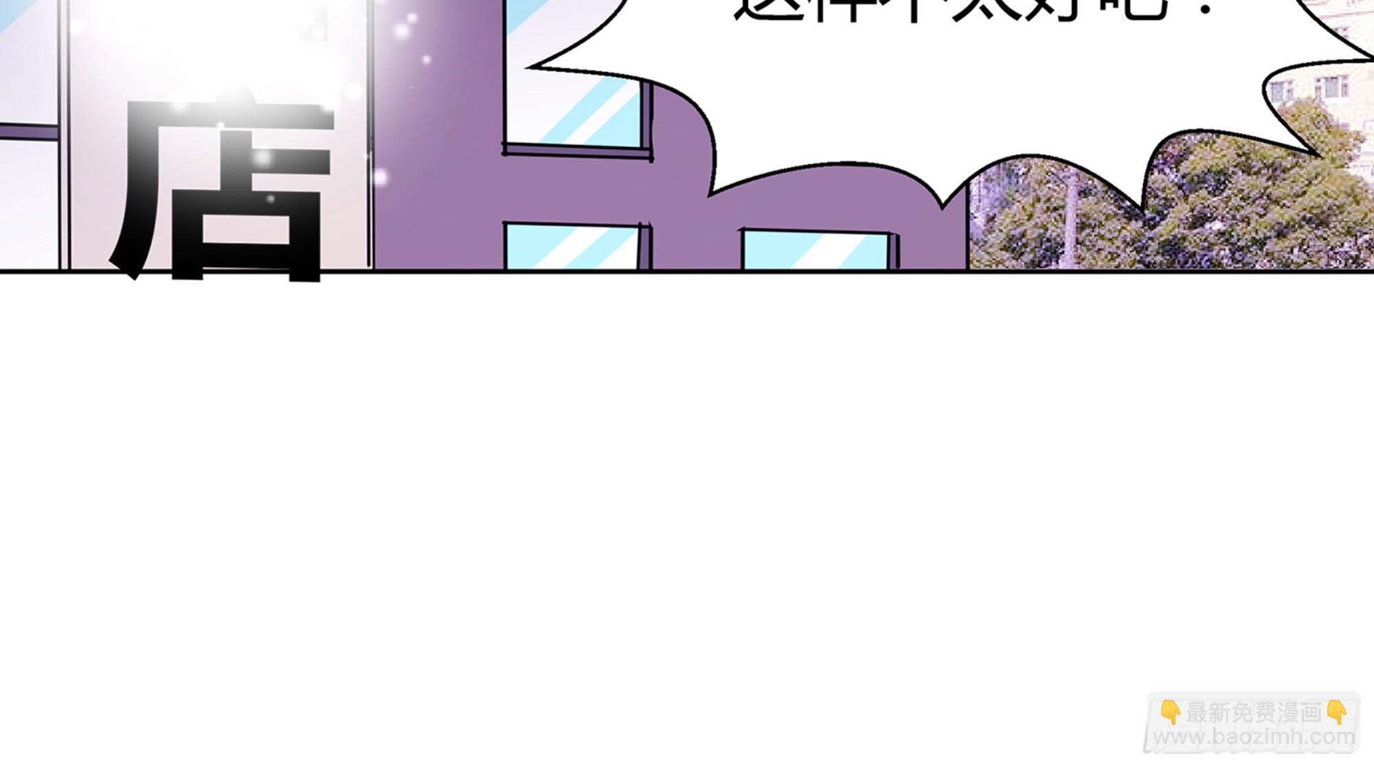 第11话 酒店3