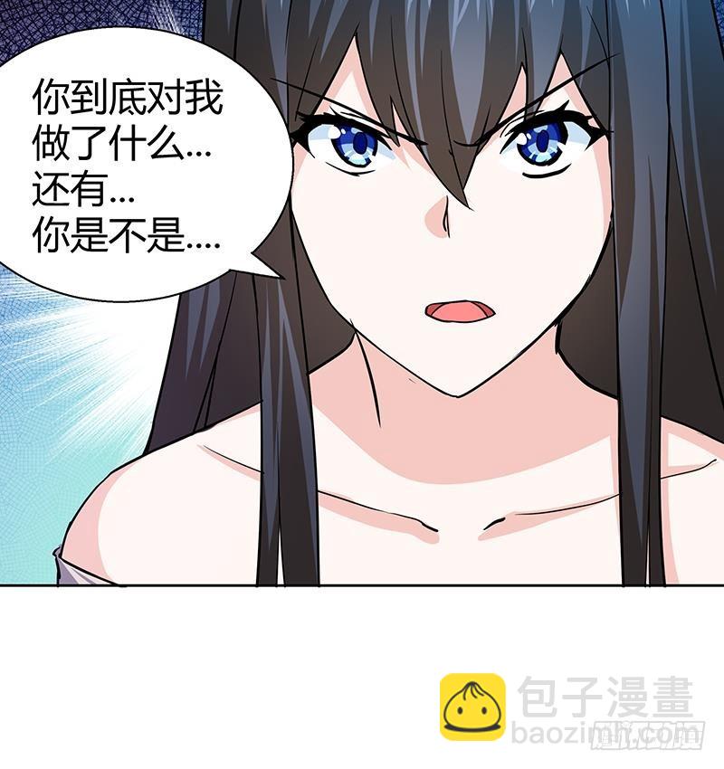 第11话 酒店30