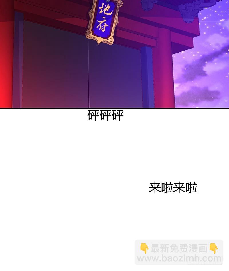 第11话 酒店36