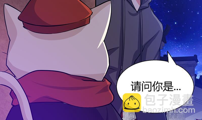 第11话 酒店38