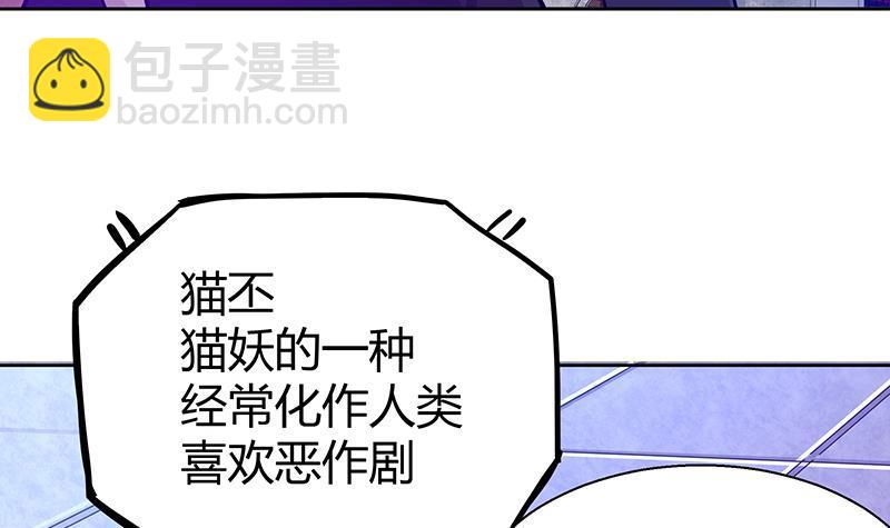 第11话 酒店39