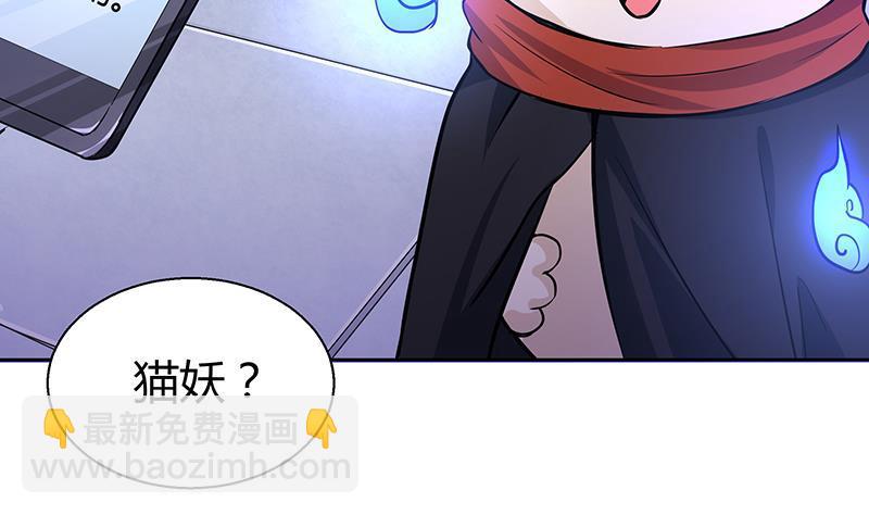 第11话 酒店41