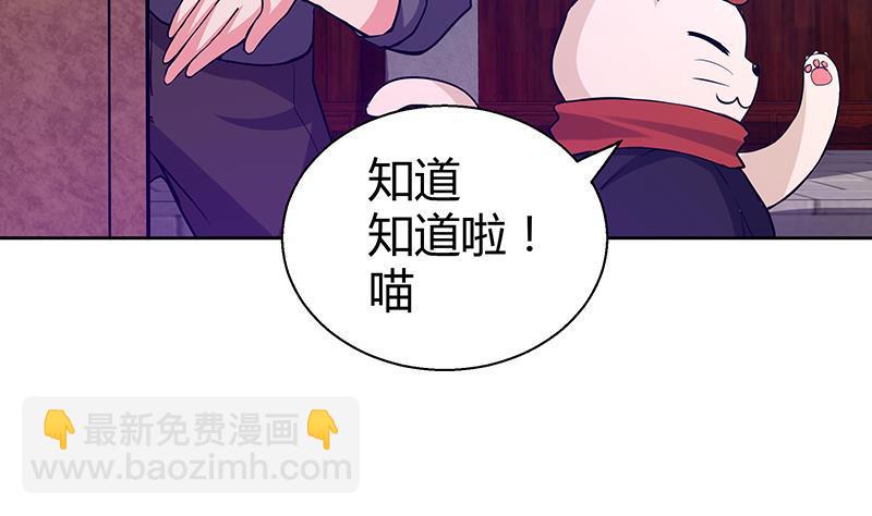 第11话 酒店44