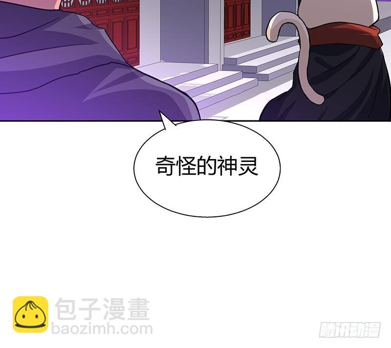 第11话 酒店48