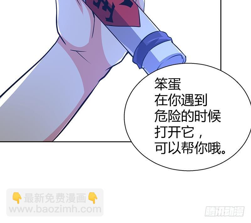 第11话 酒店50
