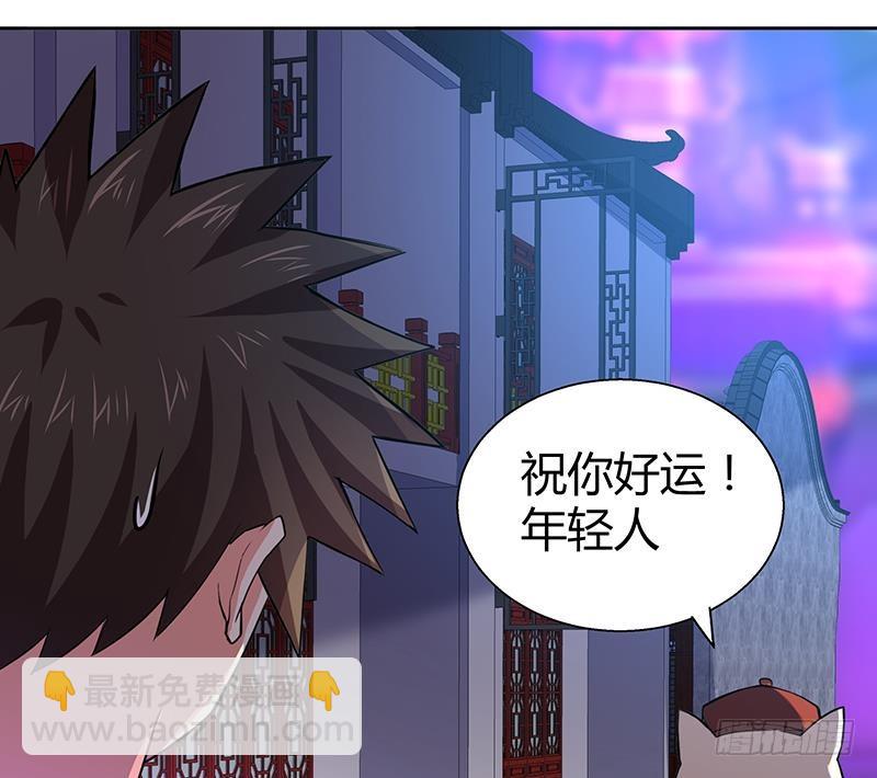 第11话 酒店51