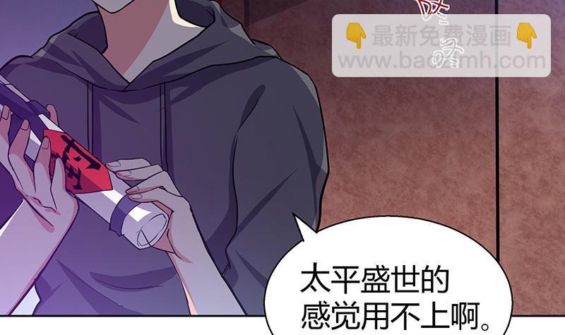 第11话 酒店54