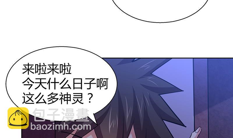 第11话 酒店55