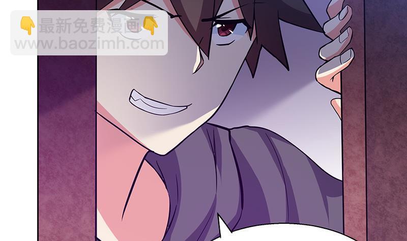 第11话 酒店56