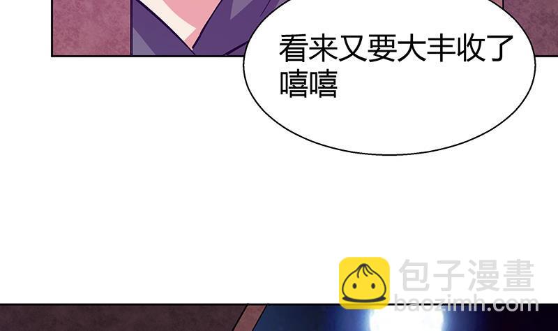 第11话 酒店57
