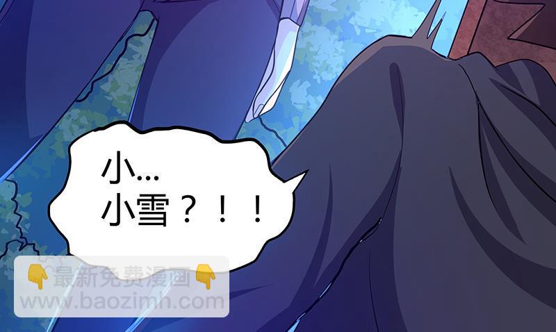 第11话 酒店60