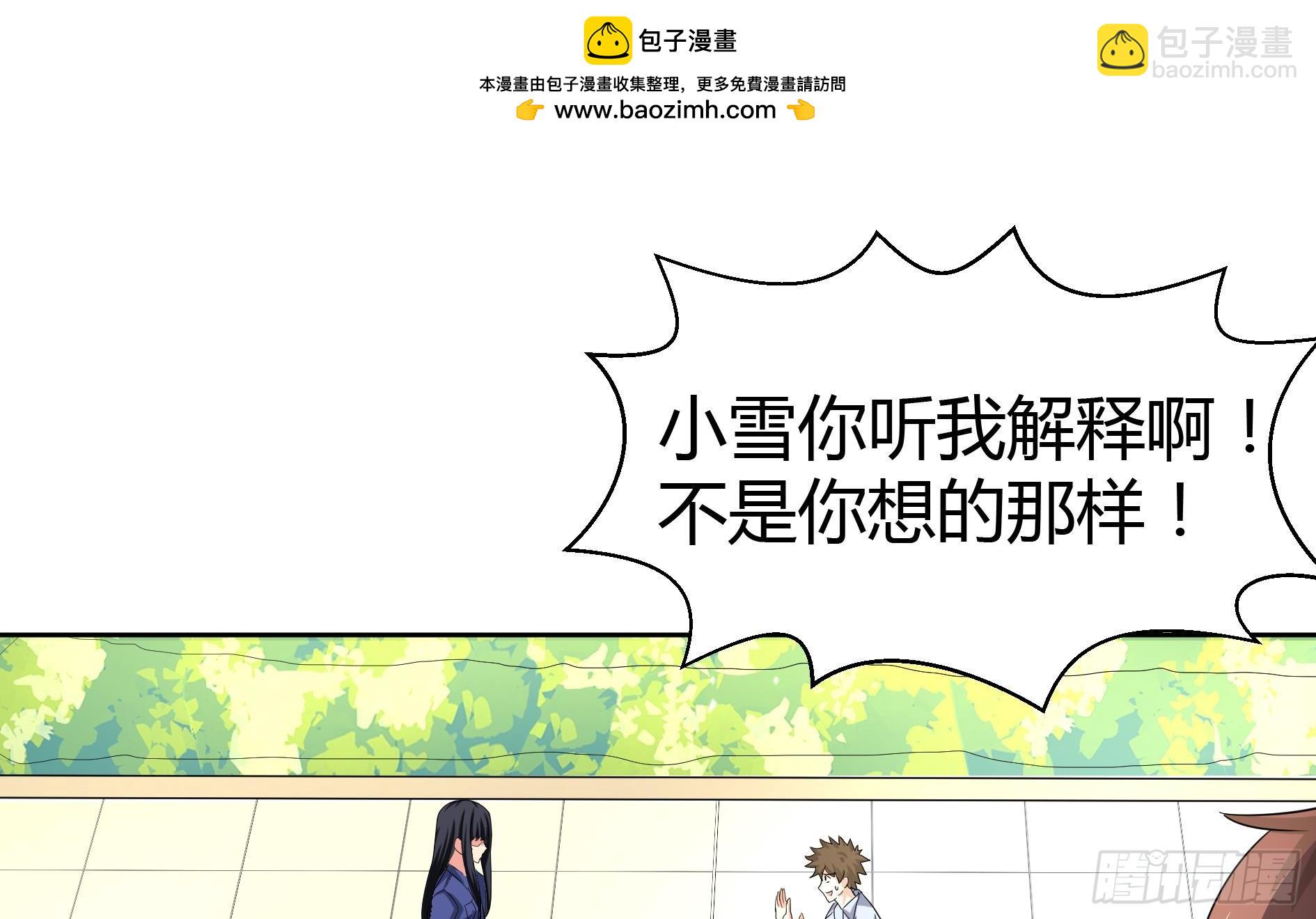 第13话 有妖怪！1