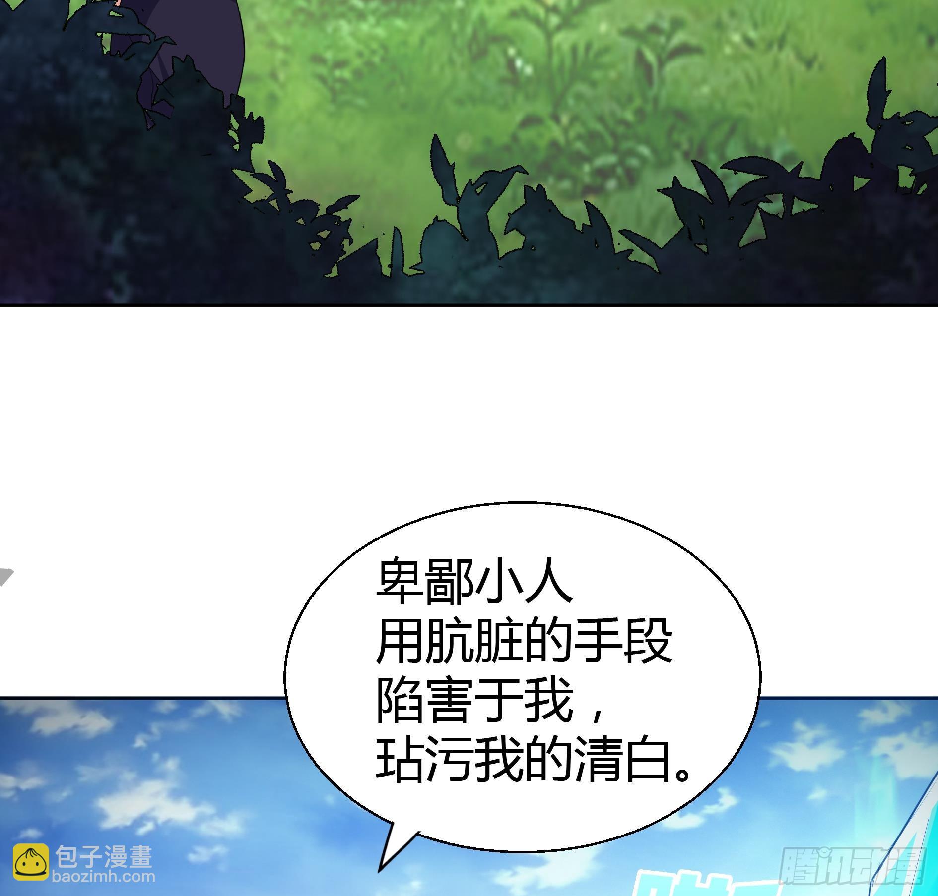 第13话 有妖怪！16