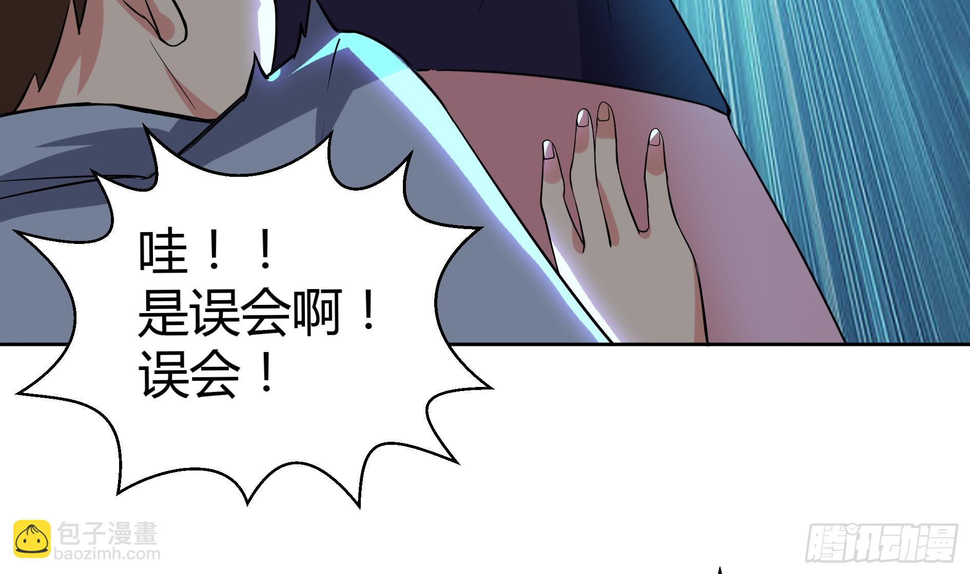 第13话 有妖怪！22