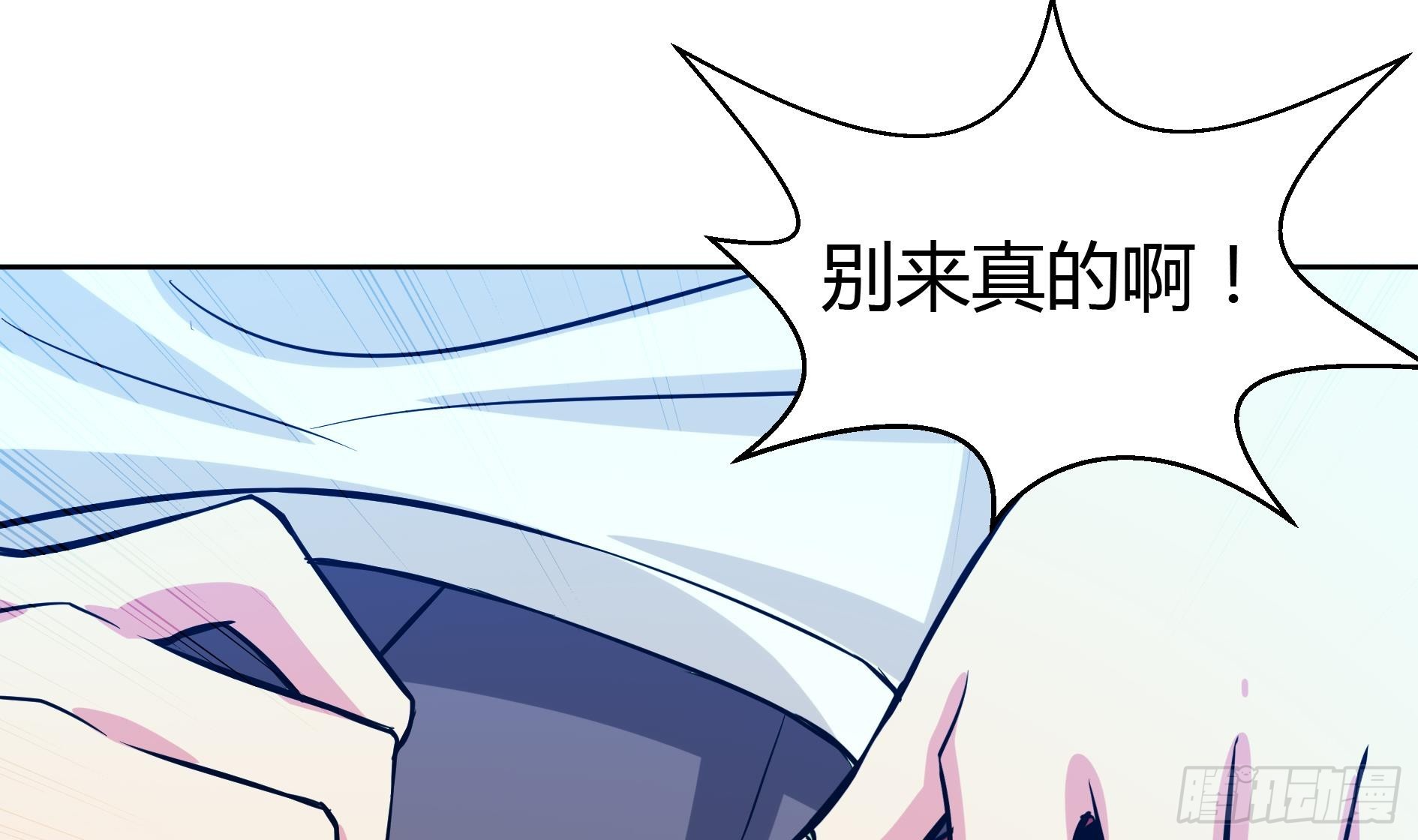 第13话 有妖怪！23