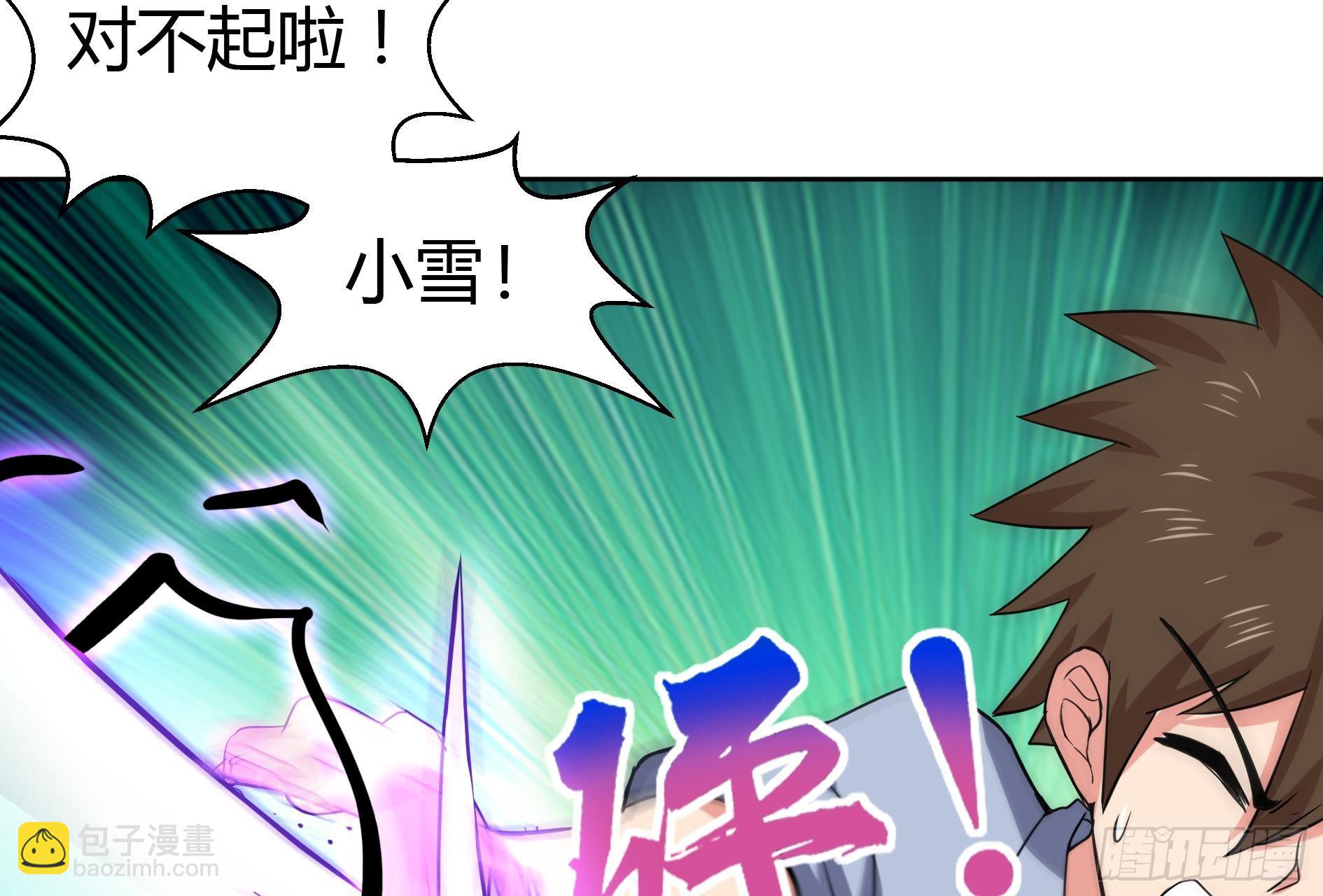 第13话 有妖怪！26