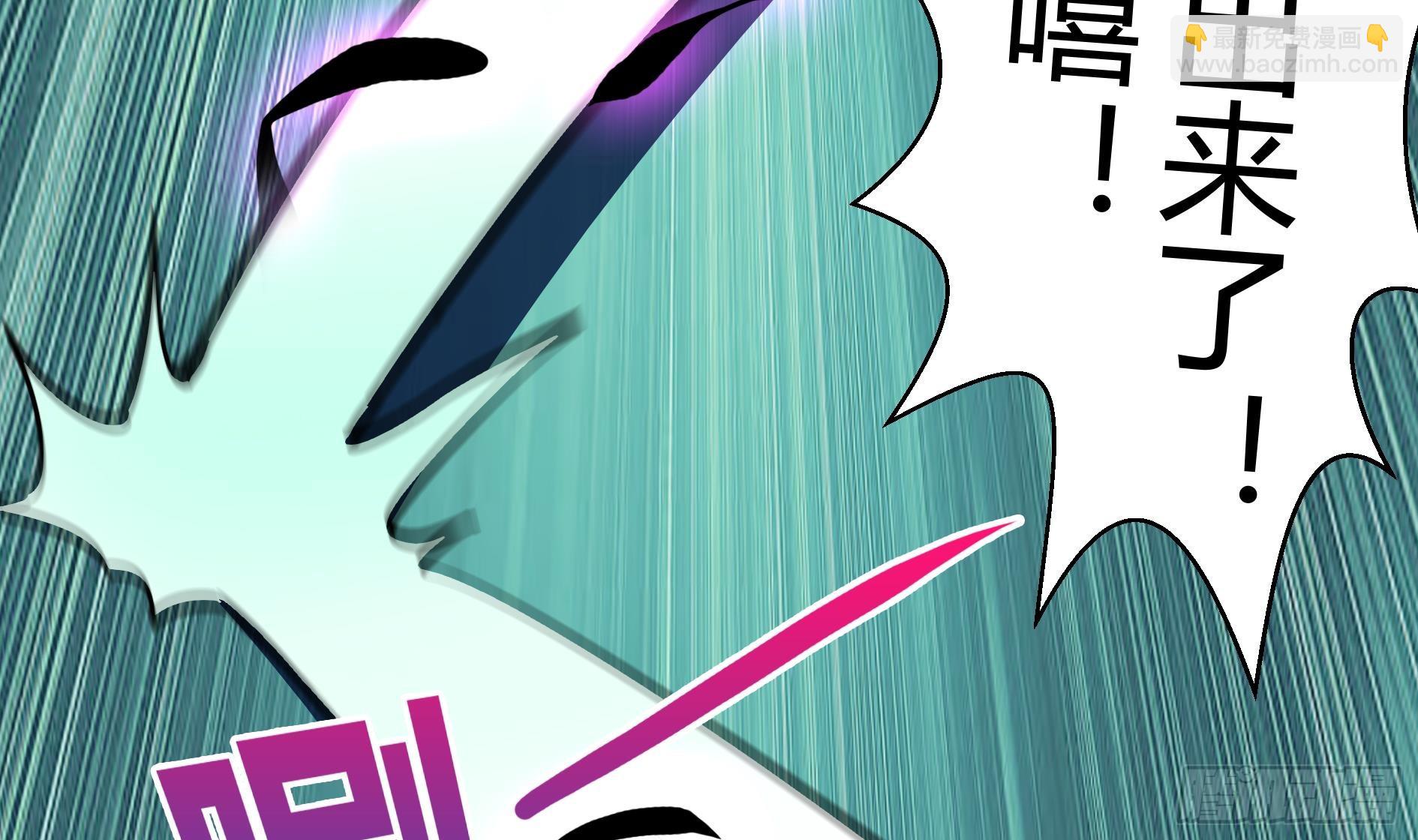 第13话 有妖怪！35