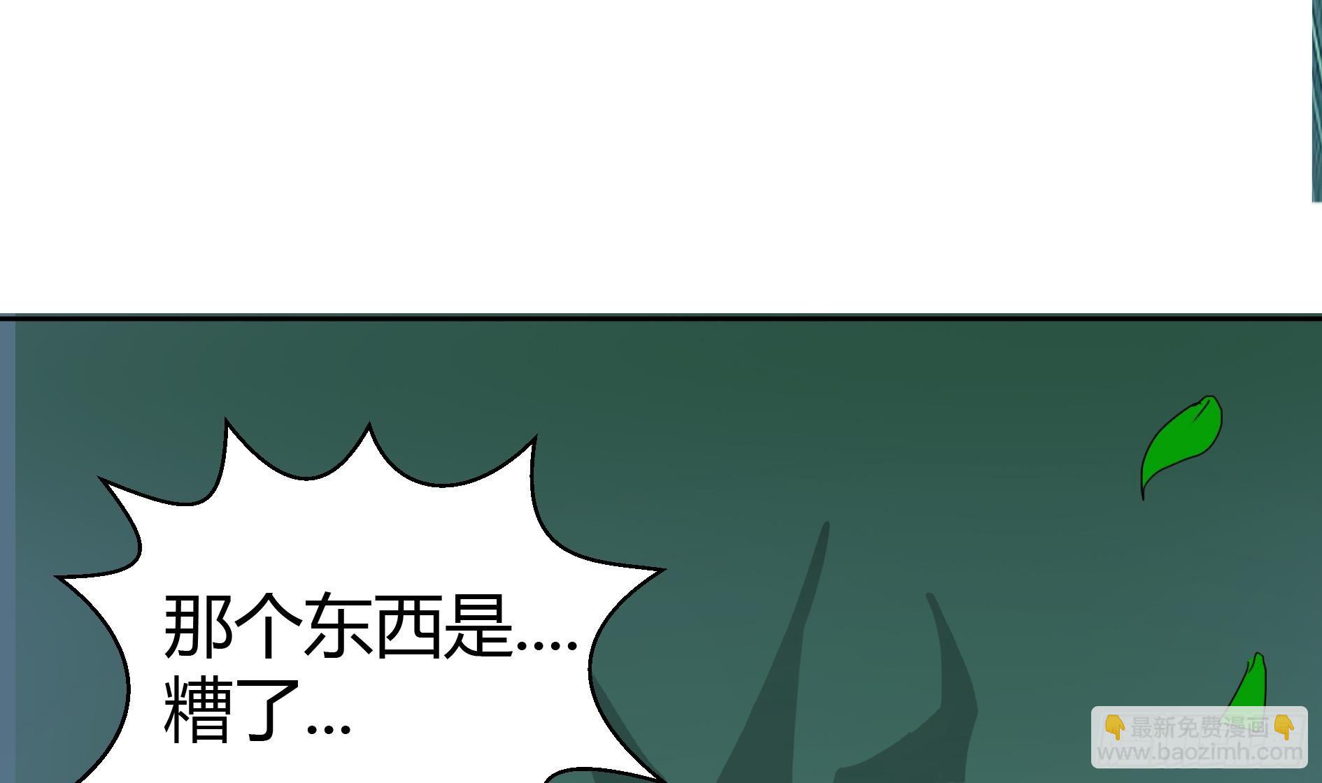 第13话 有妖怪！37