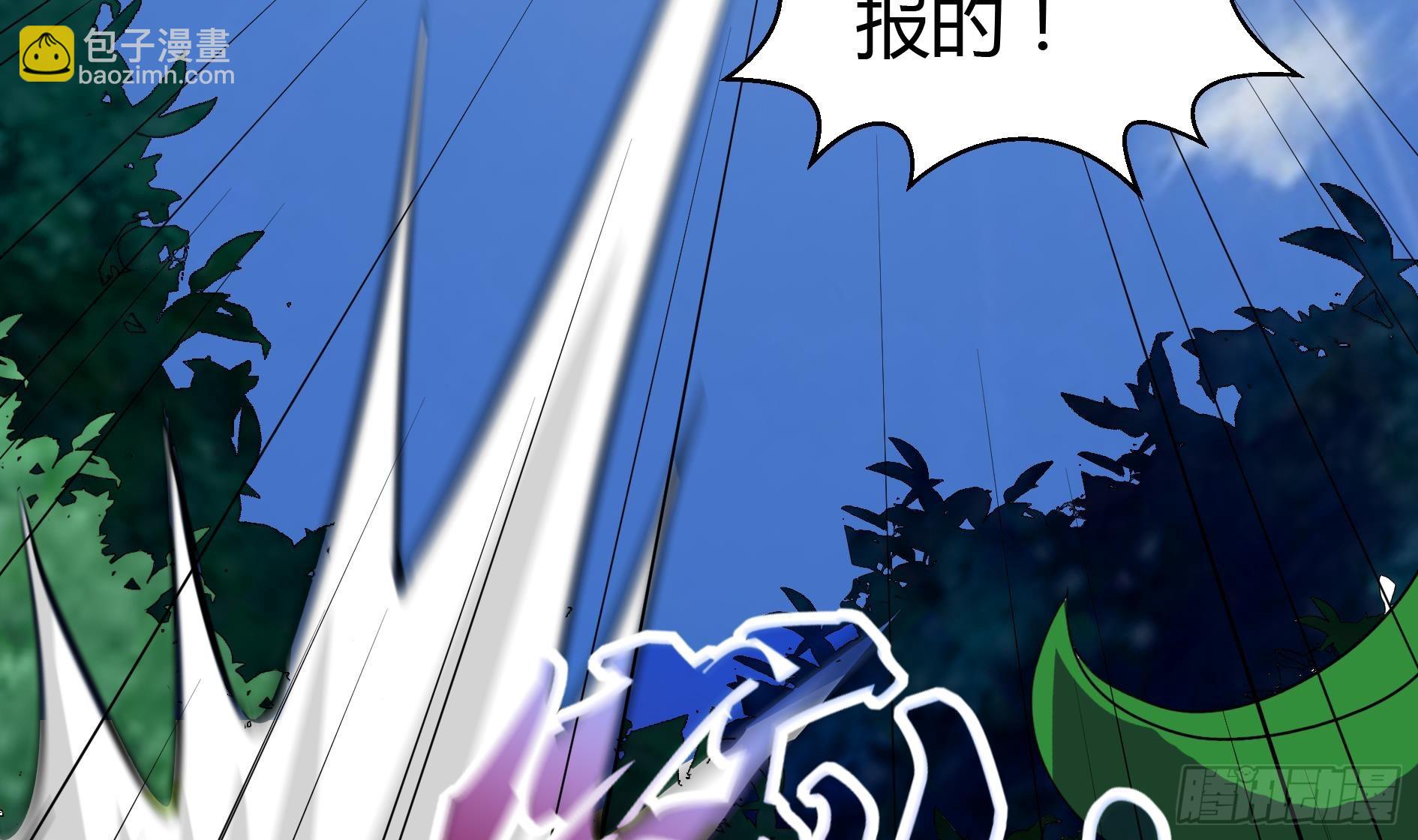 第13话 有妖怪！45