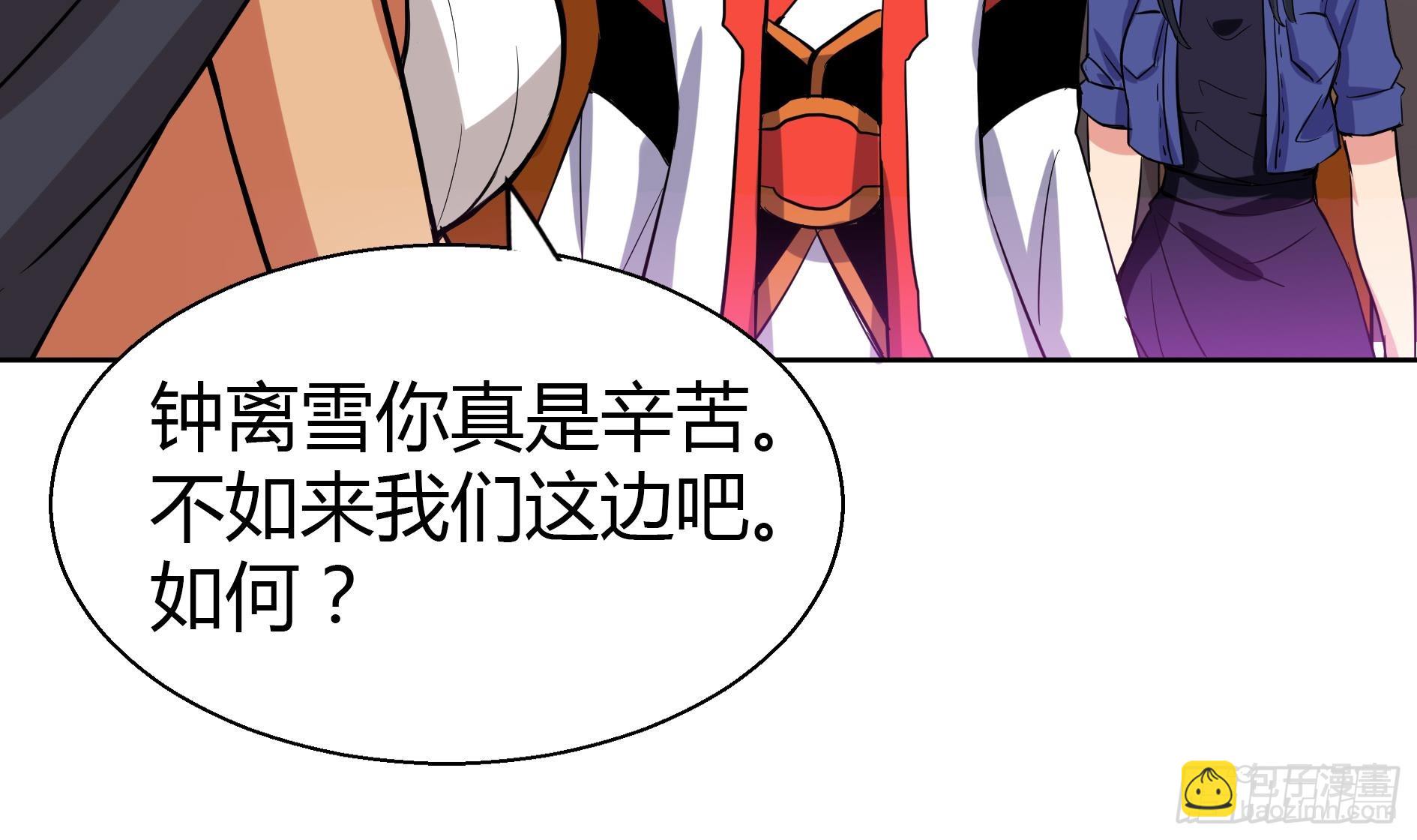 第13话 有妖怪！73