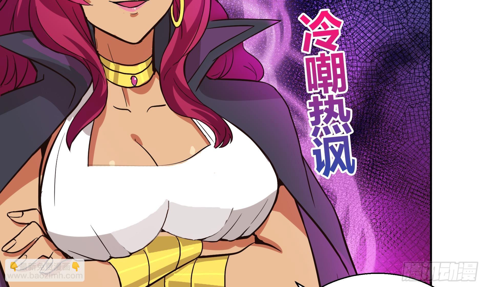 第13话 有妖怪！81