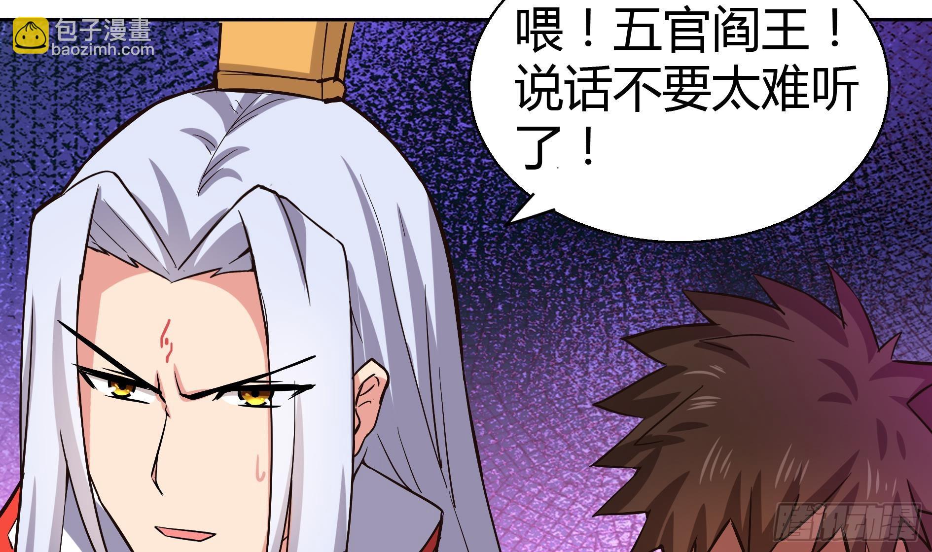 第13话 有妖怪！83