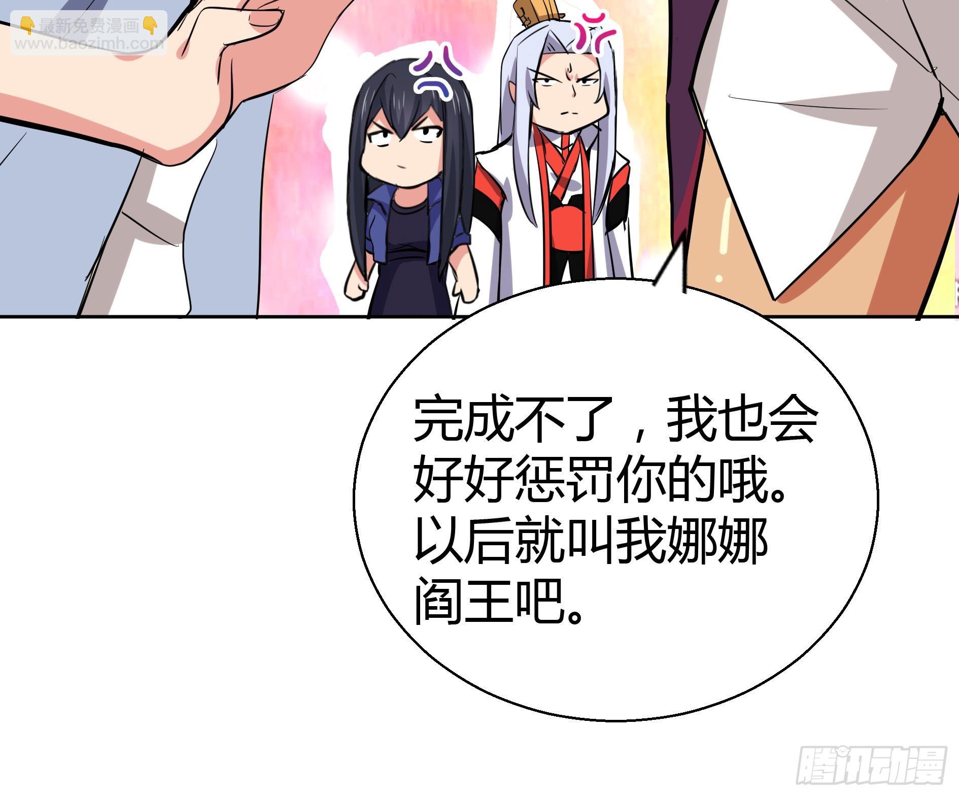 第13话 有妖怪！94