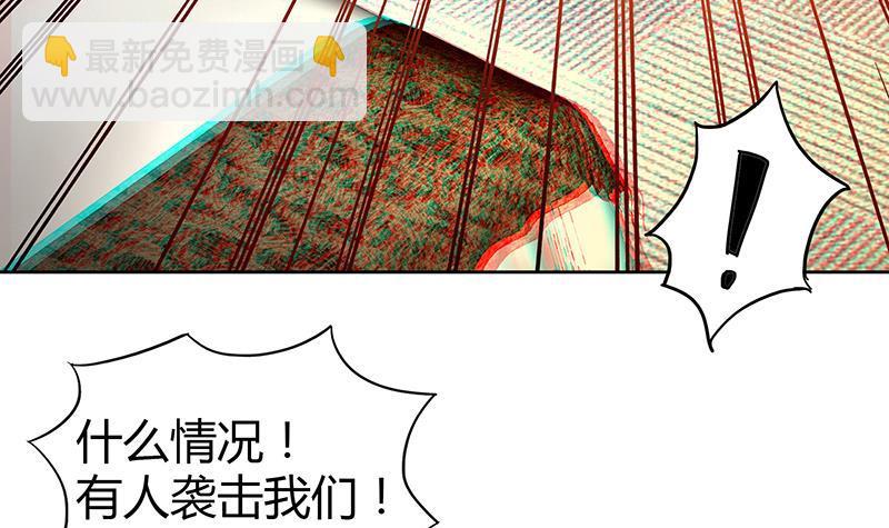 第26话 两个女人一起来12