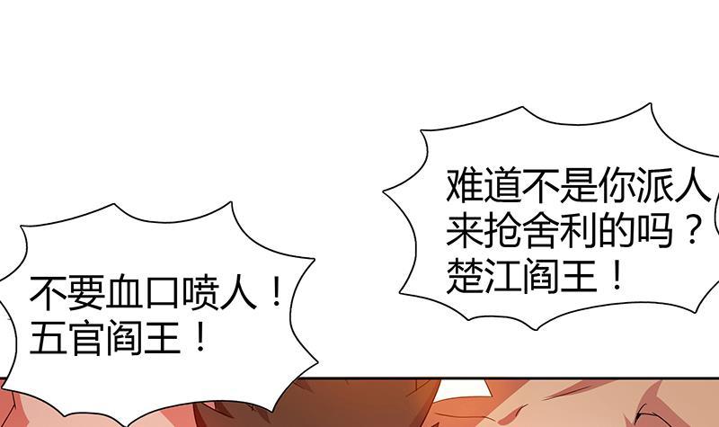 第26话 两个女人一起来15
