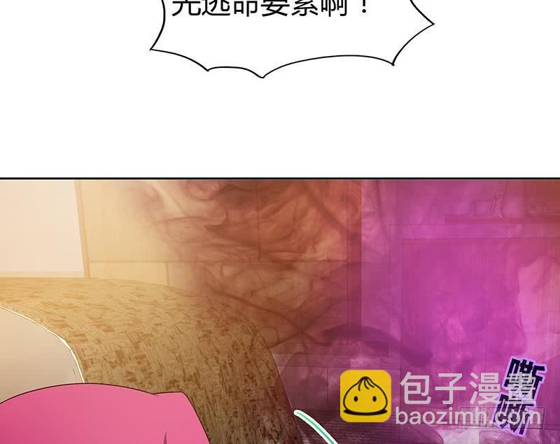 第26话 两个女人一起来17